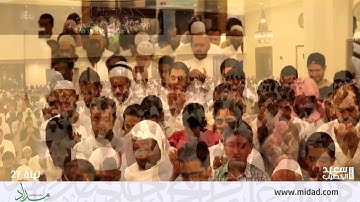 دعاء ليلة 27 رمضان 1435هـ للشيخ القارئ سعيد الخطيب