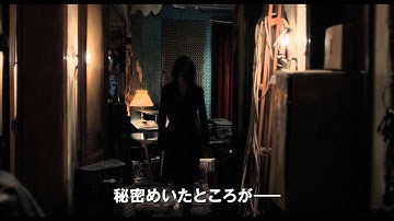 『オンリー・ラヴァーズ・レフト・アライヴ』予告編