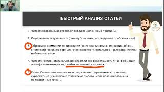 видео: Диетолог отвечает на вопросы о питании картинка: Диетолог отвечает на вопросы о питании
