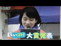 のん出演　2019 03 23 三陸鉄道全線開通 の動画、YouTube動画。