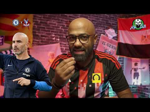 شرح كامل لقرعة دوري الابطال و نظام البطولة الجديد... وجولة ثالثة ثعبانية في الدوري الانجليزي󠁧󠁢󠁥󠁮󠁧󠁿