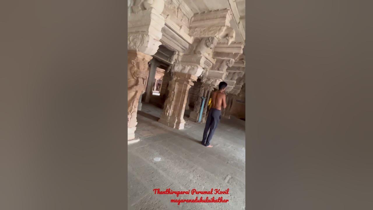 Thenthiruperai magaranedukulainathar 108 Vainava Tirupati from to