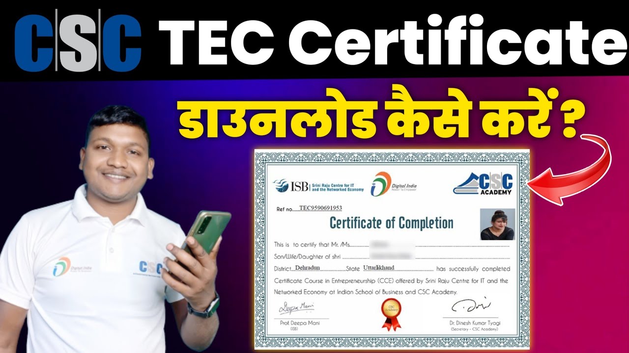 TEC Certificate Download 2023 How To Download CSC TEC Exam csc-tec-final-exam-2023-assam-tec-final-exam-questions-and-answers