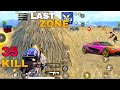 Bgmi last zone Agressive enemy fight 💥 update 4.2 gameplay highlights