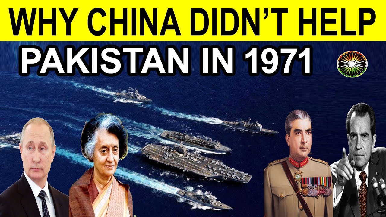 अगर 1971 में रूस ने पूरी दुनिया के खिलाफ जा कर भारत का साथ न दिया होता तो क्या होता ?