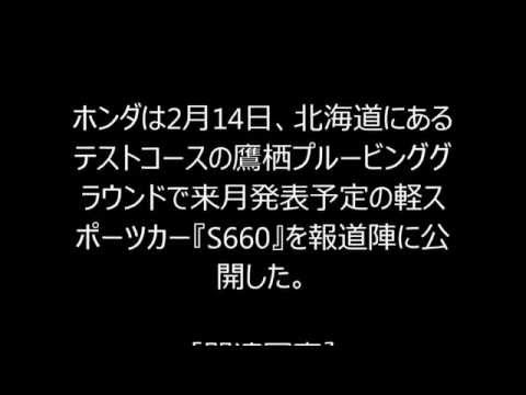 ホンダ鷹栖プルービンググランド
