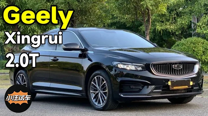 Geely Xingrui 2.0T Flagship Version,Exterior and Interior,In Depth Experience#Testdrive - DayDayNews