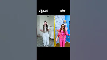 تصميمي تحدي بين لانا ولين فريق تيم تين 