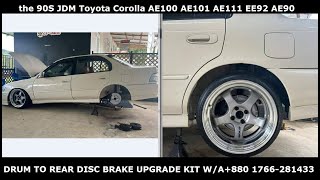 Drum to Rear Disc Brakes kit For Corolla E11 AE100 AE92 AE90 AE111 AE101 AE100 (W/A  8801766281433)