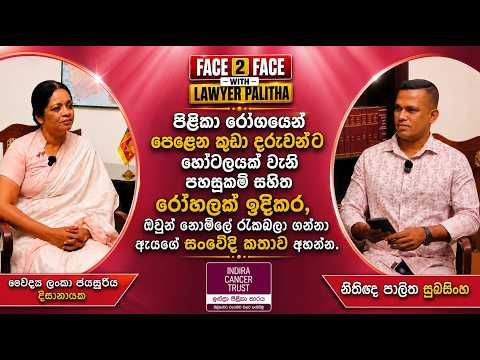 පිළිකා වැළදුණු දරුවන්ගේ අවසන් කැමැත්ත ඉෂ්ට කරන ඇගේ කතාව