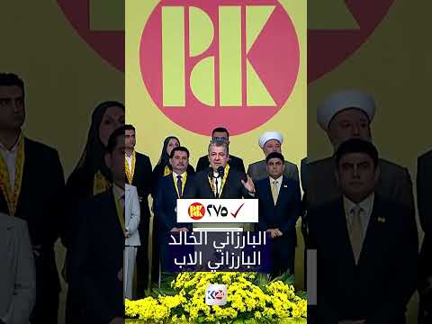 مسرور بارزاني كركوك قلب كوردستان