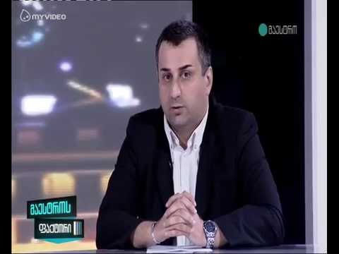 აშშ ელჩის განცხადება ქვეყანაში სიტუაციის  ესკალაციას გამოიწვევს