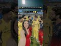 RCB vs csk..😂😁#rcbfans#cskvsrcb#trending#explo#ipl2026#virat#shortsfeed#iplnews#timdavid#ayushisingh