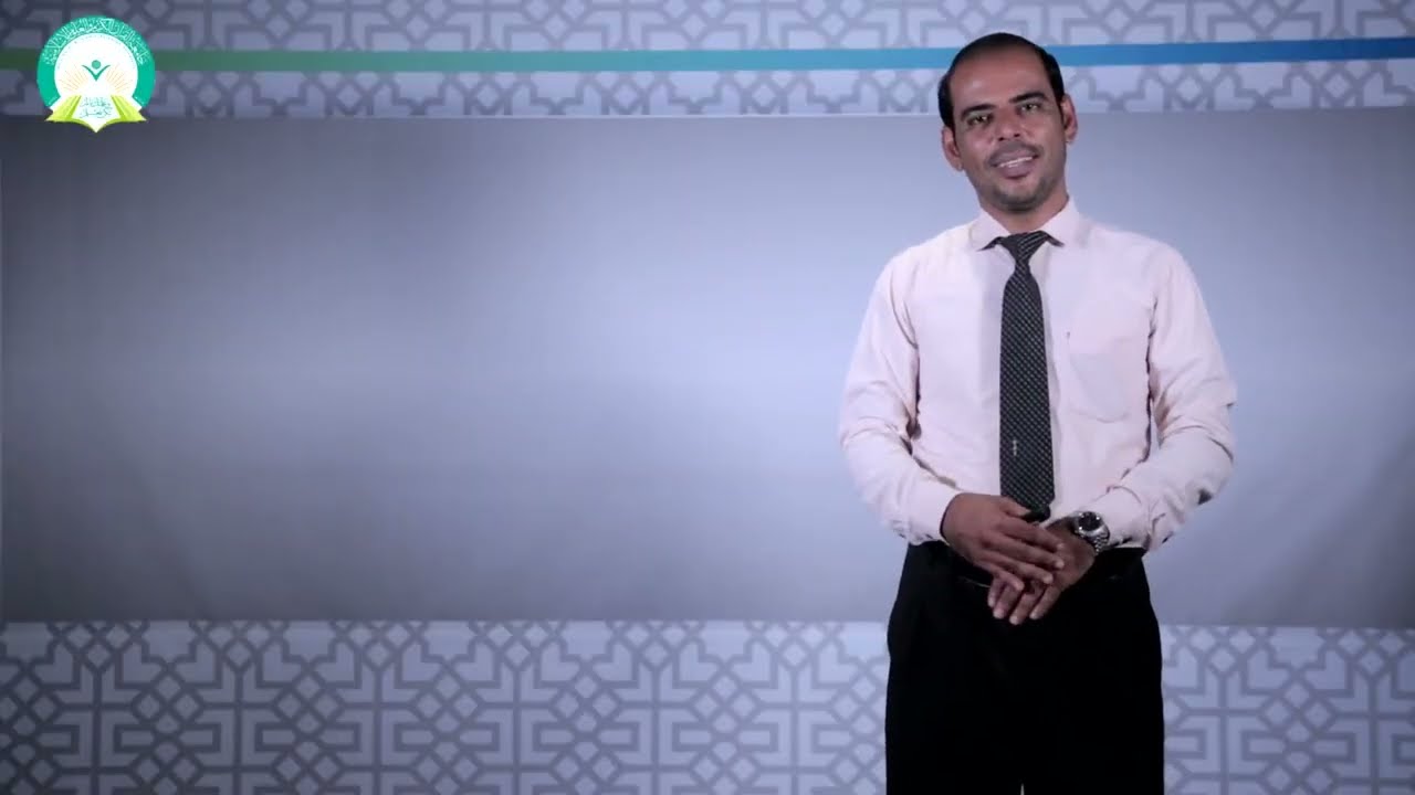 المحاضرة  ( 4 ) تسوية النقدية في البنك - تقديم  د. حسين حسن بن عثمان