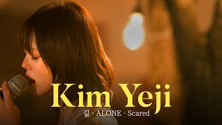 시골집 청음회 김예지 라이브 콘서트 | 길(드라마 '시그널' OST), alone, scared | 오느른 라이브 공연