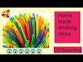 Homemade straw /DIY straw /straw at home /straw making /straw