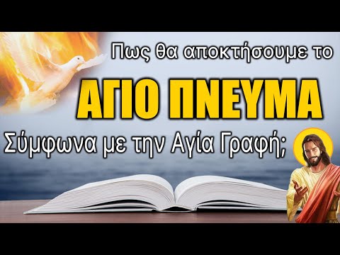 Βίντεο: Πώς μετριέται το απόλυτο μέγεθος;