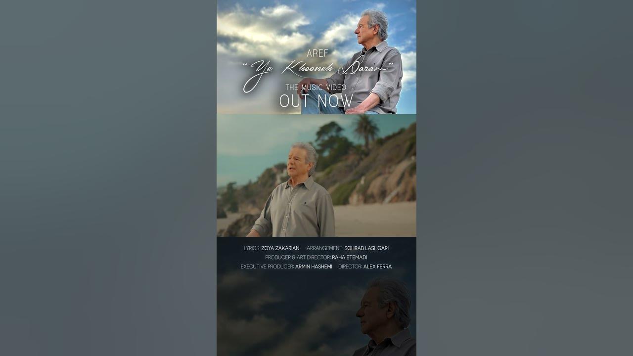 Aref "Ye Khoone Daram" Out Now