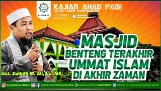 Ust. Zulkifli M. Ali, Lc. MA - MASJID BENTENG TERAKHIR UMAT ISLAM DI AKHIR ZAMAN [TERBARU]