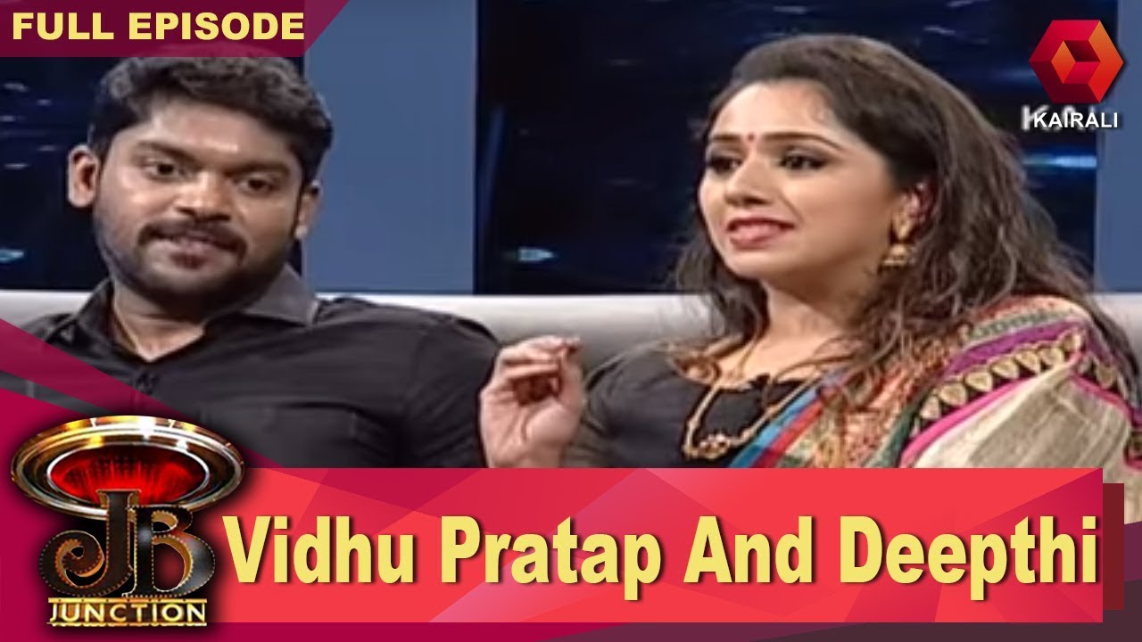 JB Junction: വിധു പ്രതാപും ഭാര്യ ദീപ്തിയും | Vidhu Pratap And Deepthi Vidhu  | 24th March 2018