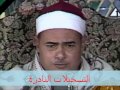 من سورة الزمر 301213 خارجى محمود حسين منصور 