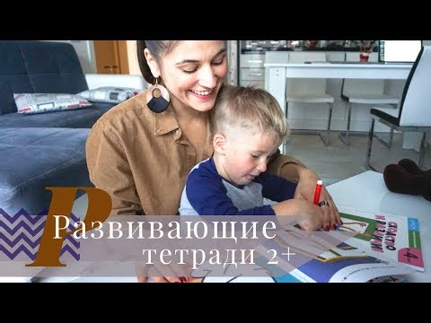 Новые КУМОНЫ! | Развивающие тетрадки изд. МИФ!