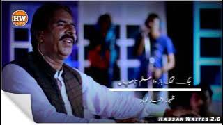 Jag Thag Baaz Da | Dil Kithey Kadiye | Zahoor Ahmad Lohar | Part 1