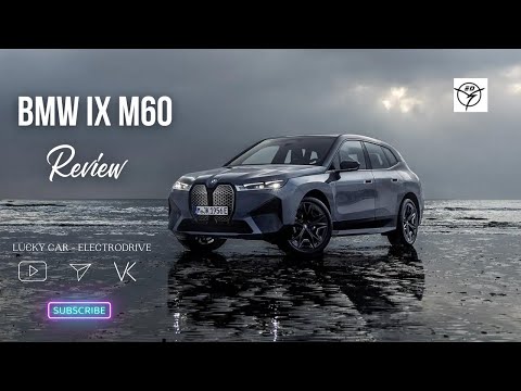 Обзор BMW iX M60 ⚡️