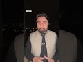 اسلا‌م‌اباد کې د امریکا او ایران ترمنځ مذاکراتو ته چمتووالی
