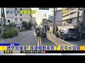 清水轎車逆撞側翻 闖禍男爬出「打赤腳狂奔」@newsebc