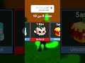 الحلقة 25 من سلسلة تفتيح الفواكه بحظ المتابعين #bloxfurit #roblox #روبلوكس#اكسبلور_explore