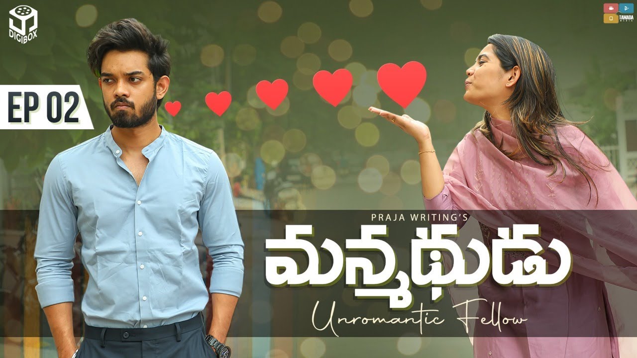 Manmadhudu New Web Series || Episode 02 || Nissar , Jayanthy Radha || Digi Box || Tamada Media