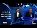  المحلل السياسي ياسين عزيز الاطار التنسيقي سيفاوض الصدر على رئاستي الحكومة والبرلمان كلام معقول  