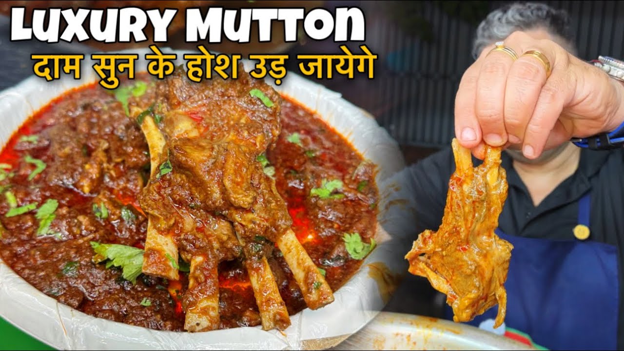 Mutton Roti Stuffed सावन खत्म, Mutton Roti का दाम सुन के होश उड़ जायेगा, India का सबसे ...