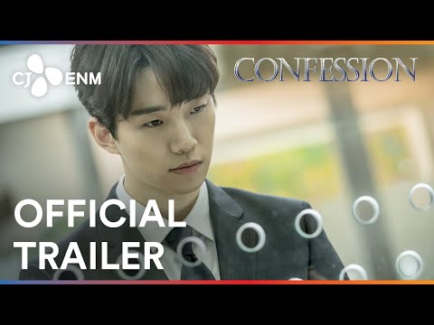 Confession | Official Trailer | CJ ENM