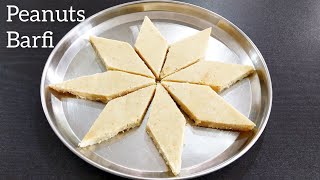 #shorts Peanuts Burfi Peanuts Katli Vrat Recipe Peanuts Jaggery bar Upvas Recipe Peanuts Barfi