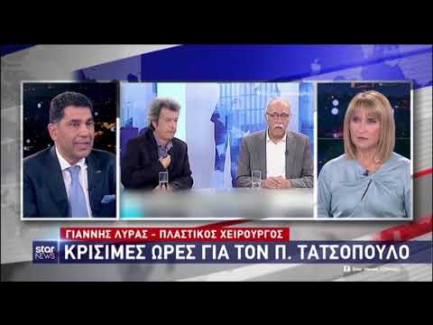 Πέτρος Τατσόπουλος: Συγκλονίζει ο γιατρός που έσπευσε δίπλα του!