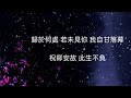 共度 共度
