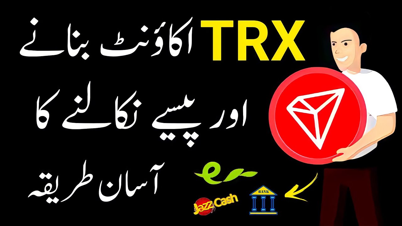 how-to-create-tron-trx-wallet-how-to-create-trx-wallet-trx-tron