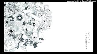 The Fritillaria Laugh in the Morning