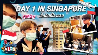 Singapore - การเดินทางวันแรกน้องๆถึงกับตกใจ | AAA Vlog FFWS