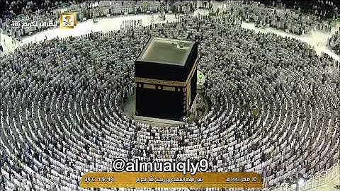 تلاوة أخاذة مذهلة من الشيخ د. ماهر المعيقلي لفواتح سورة طه | عشاء الأربعاء ١٠-٢-١٤٤١هـ