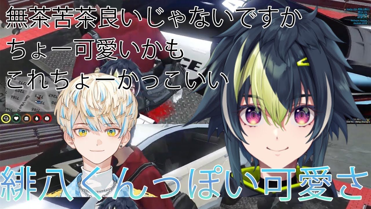 にじGTA1日目のメカニック伊波ライのカスタム〜緋八マナ編〜【にじさんじ 切り抜き 伊波ライ 緋八マナ】