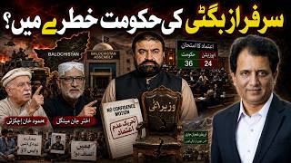 Can Sarfraz Bugti Survive the Balochistan Crisis? | Habib Akram V-Log #294