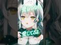 【バンド曲】『愛してない - Acid Black Cherry』【#霞翠ひびき/るみぷろ】#新人vtuber #shorts