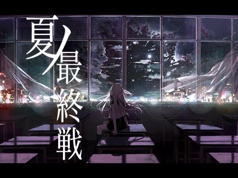 【IA】 Final Game of Summer (夏ノ最終戦) 【Reprint】