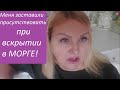 VLOG/ О чем я жалею?/ Заставили присутствовать при вскрытии в МОРГЕ/ ИСТОРИЯ ИЗ ЖИЗНИ