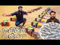 കരിമീൻ കരിവാണപ്പൊങ്കാല | Karivana Pongala | M4 Tech |