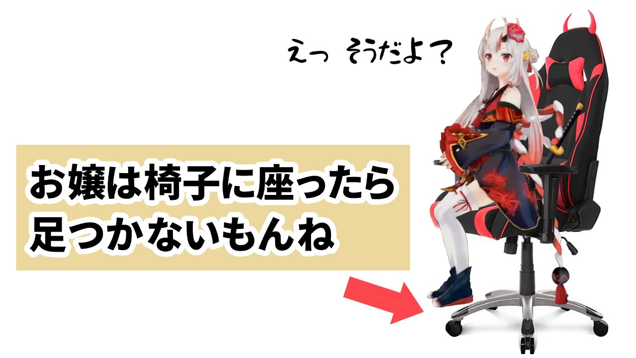 小さくてかわ余すぎる百鬼あやめ【ホロライブ 切り抜き】
