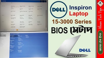 DELL Inspiron Laptop BIOS Setup Bangla|BIOS Setup Bangla |Computer BIOS Setup Bangla|Ahsan Tech Tips